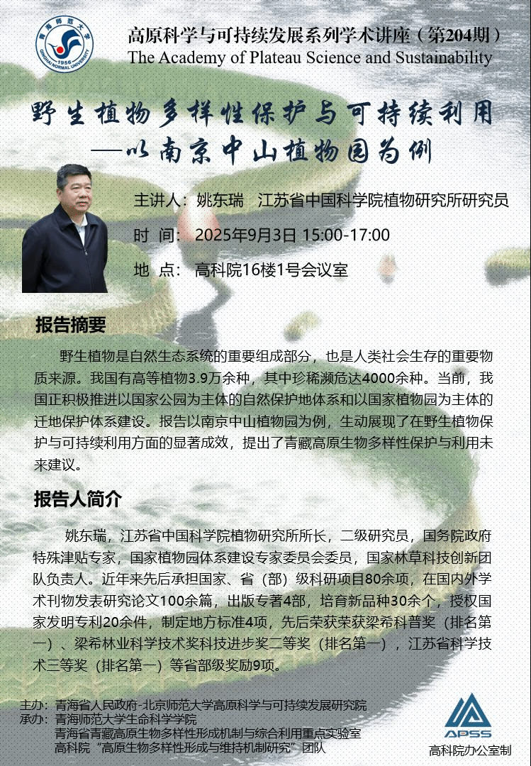 微信图片_20250902151426.png