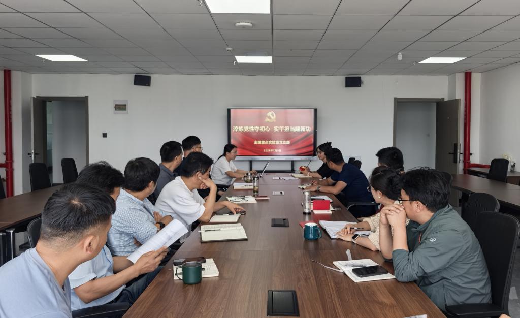 微信图片_20260710130806_625_1jpg 微信图片_20260710130806_625_1jpg