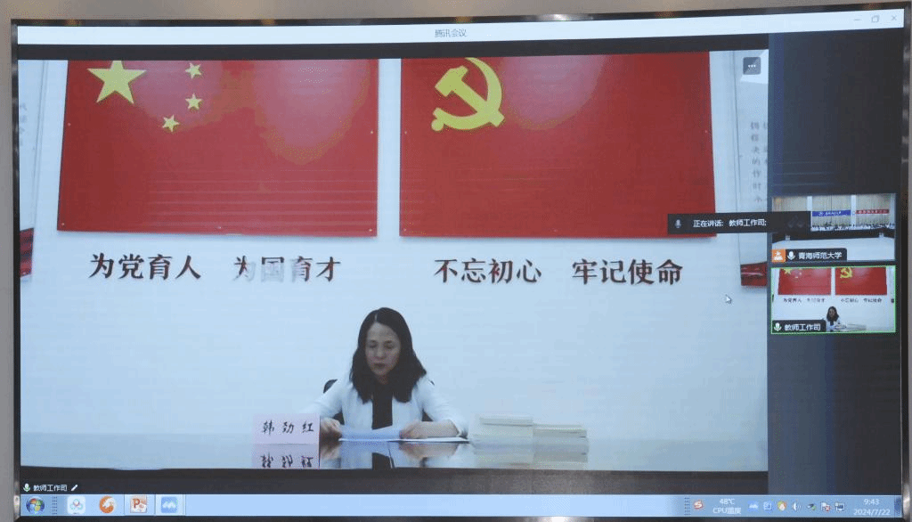 韩劲红.png