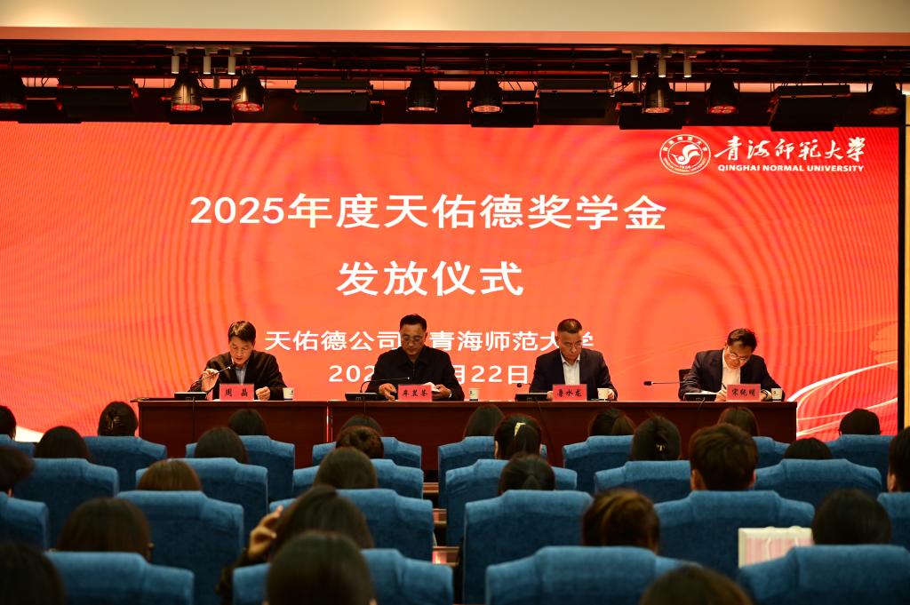 发放仪式1.jpg 发放仪式1.jpg