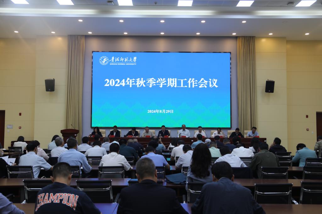 微信图片_20240829193506.jpg