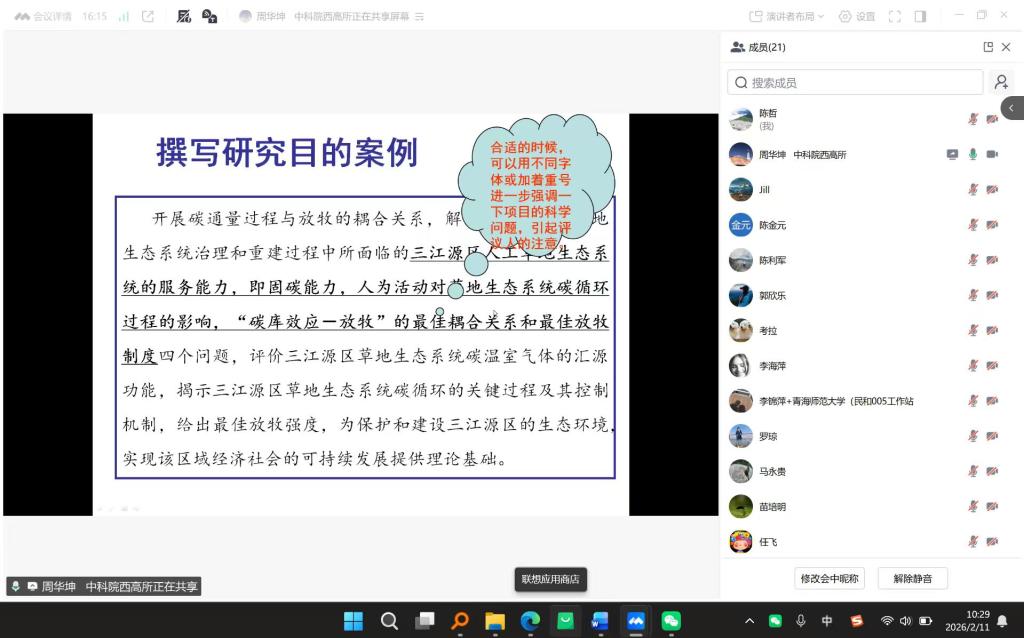微信图片_20260213165217_39_2.jpg