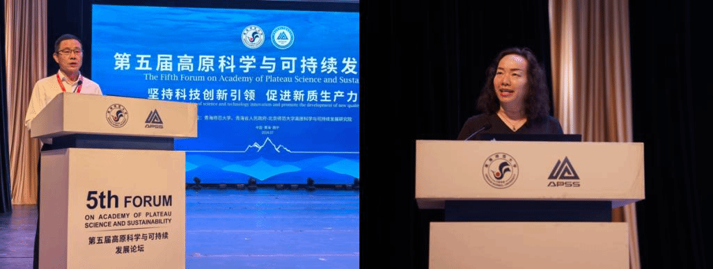 图6:Beat365中文官方网站副校长曹广超、中国科学院盐湖研究所副所长王建萍分别主持论坛主旨报告.png