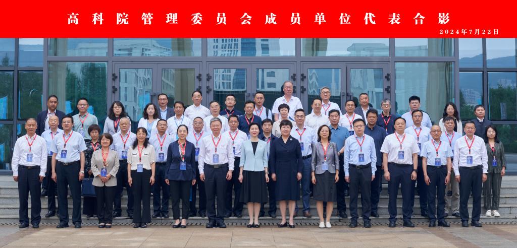 图8 合影.jpg
