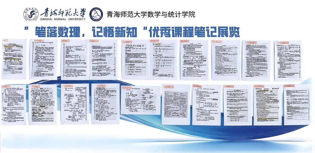 数学民族艺术作品展_2 (1).jpg