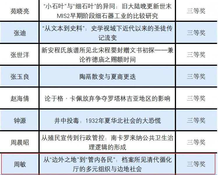 图片6.png