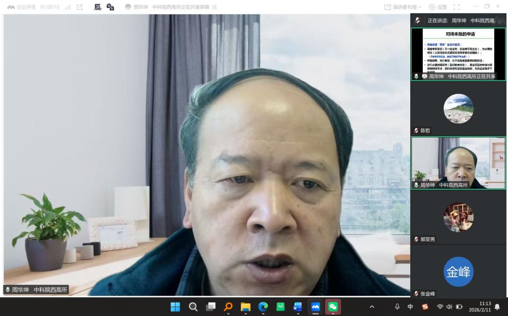 微信图片_20260213165213_38_2.jpg