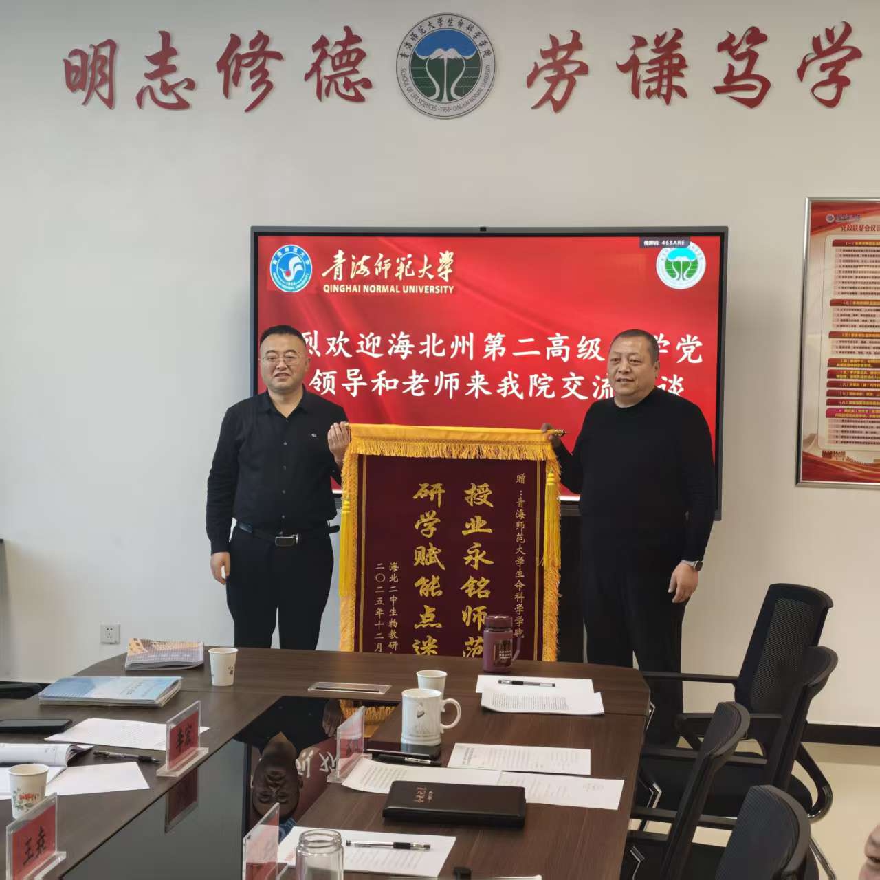 微信图片_20251213125638_188_67.jpg