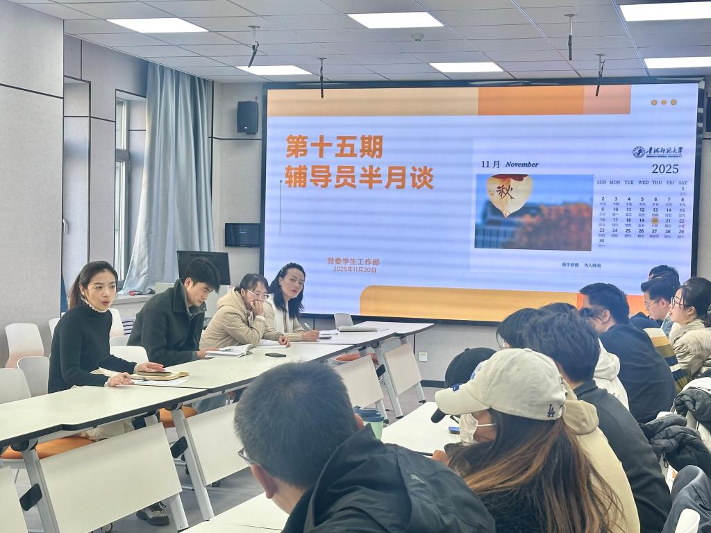 微信图片_20251120155209_108_91.jpg 微信图片_20251120155209_108_91.jpg