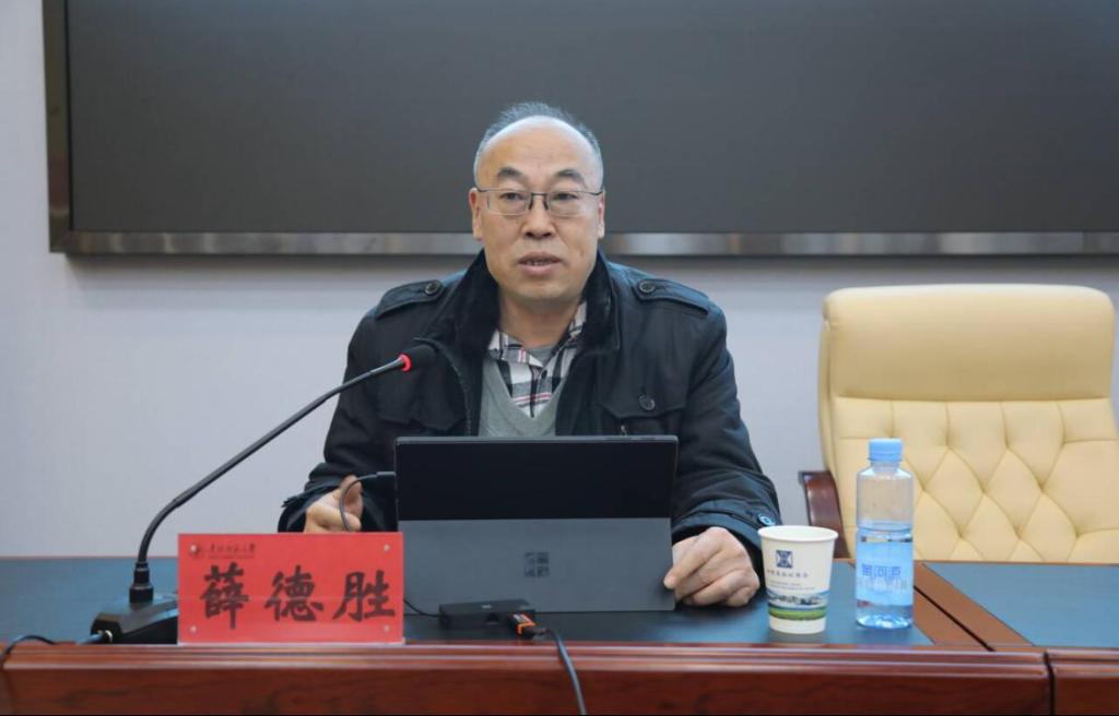 科研诚信讲座1.png 科研诚信讲座1.png