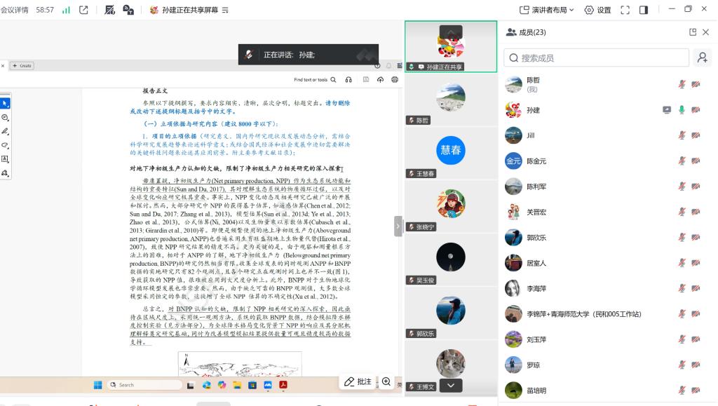 697b85261b5d2f11c832e2475888f96.png 697b85261b5d2f11c832e2475888f96.png