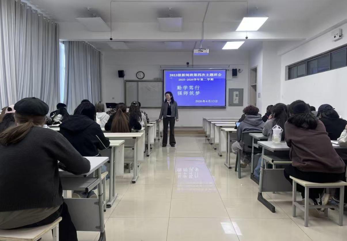 主题班会2.jpg